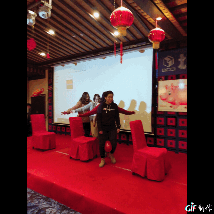 12-奔跑的毛毛蟲-動(dòng)圖.GIF